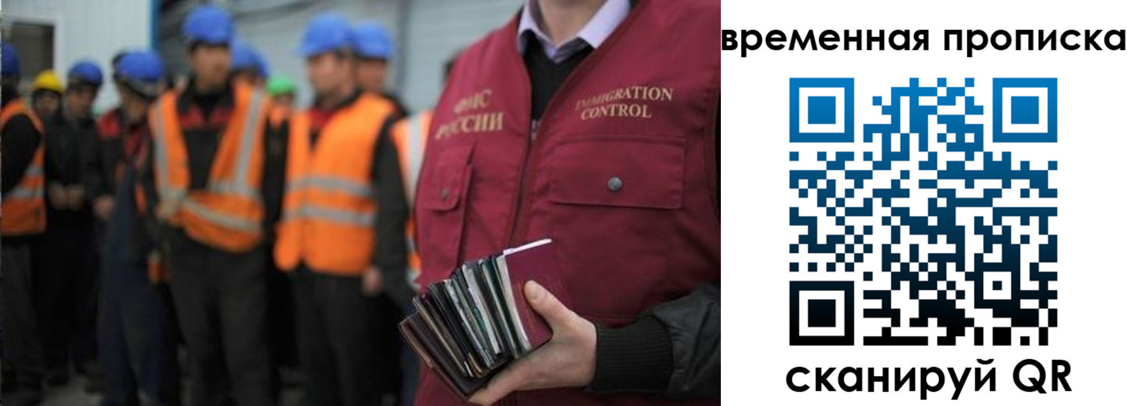 пропишу в квартире в Новом Осколе