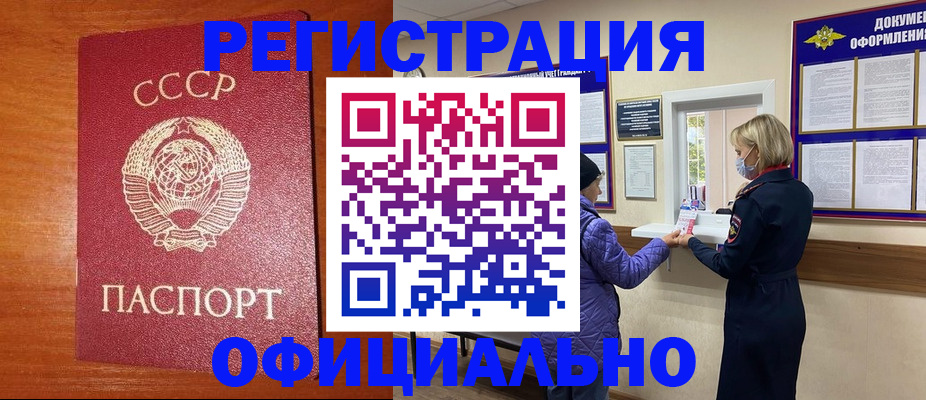 пропишу в квартире в Новом Осколе